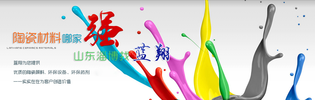 濟(jì)寧鑫欣超聲電子設(shè)備有限公司