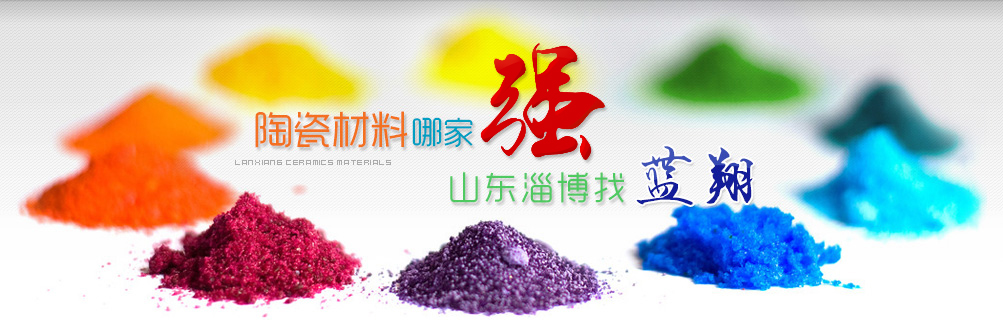 濟(jì)寧鑫欣超聲電子設(shè)備有限公司
